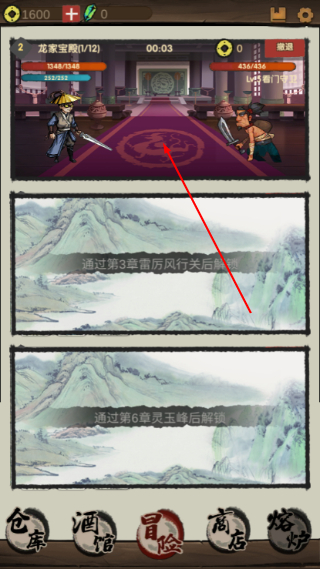 大侠模拟器无限天赋