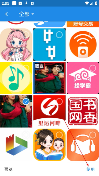 海马证件照