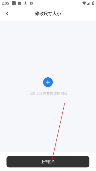 海马证件照