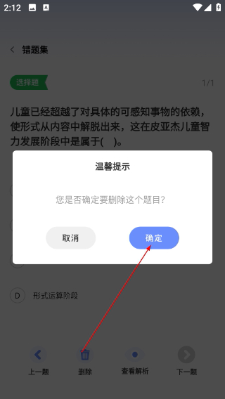 教师圈