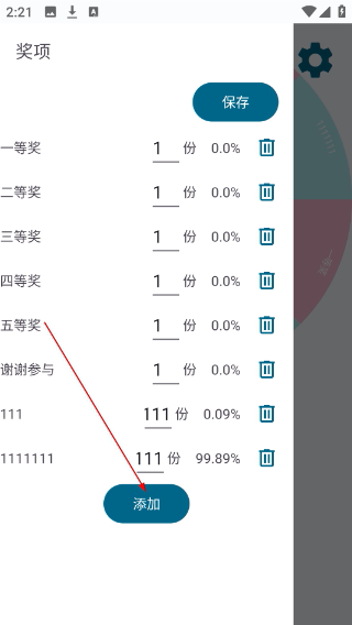 实用百宝工具箱