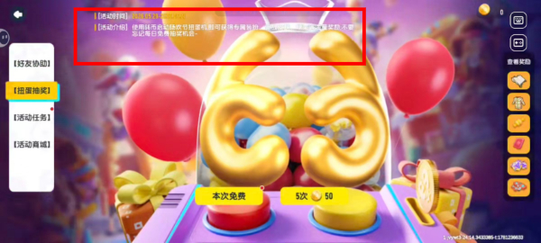 香肠派对官方版