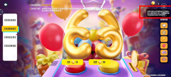 香肠派对官方版