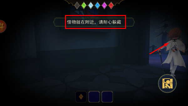 恐怖躲猫猫5无广告版