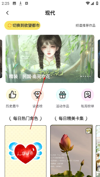橙光丸漫