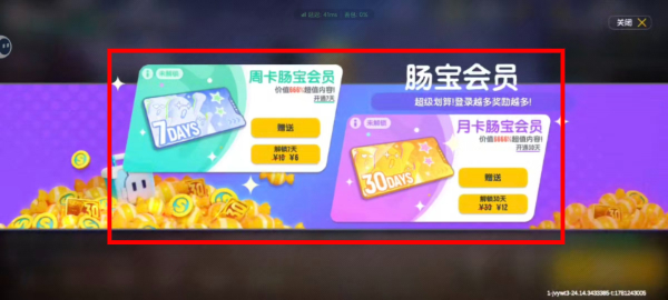 香肠派对国际服2026