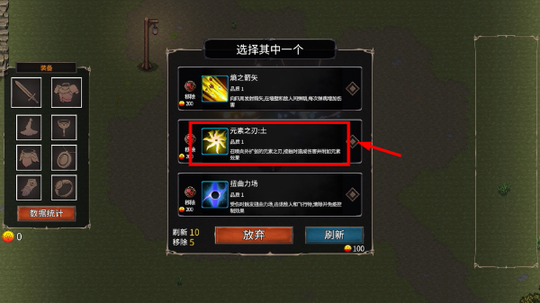 幻影塔地下城