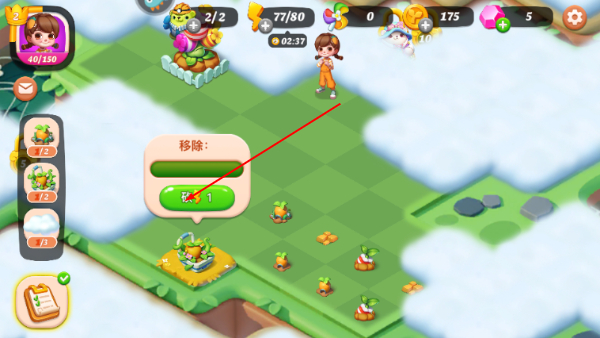 开心合成