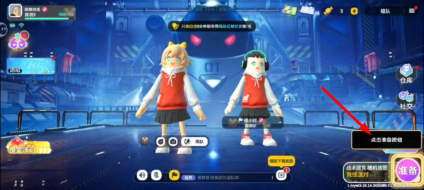 香肠派对国际服