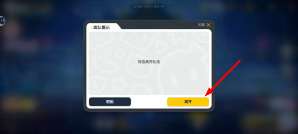 香肠派对国际服