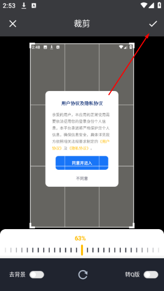拼豆绘