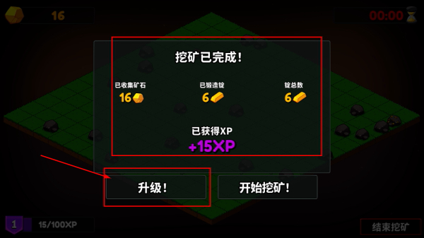 持续挖掘