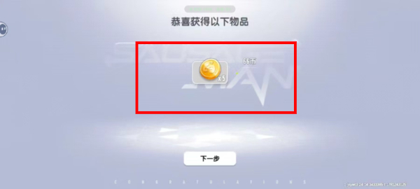 香肠派对比赛服