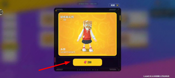 香肠派对比赛服