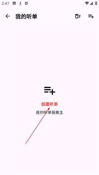 听书助手免费版