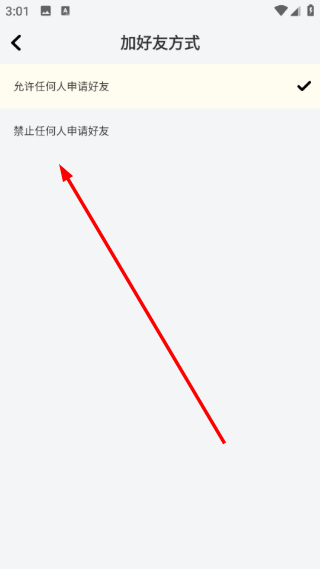 方块堡垒2026最新版本