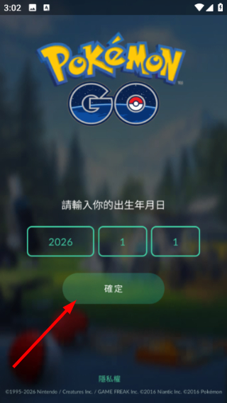 Pokémon GO