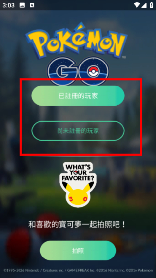 Pokémon GO