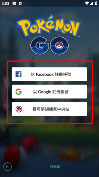 Pokémon GO