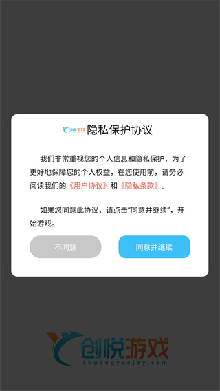 永远的蔚蓝星球