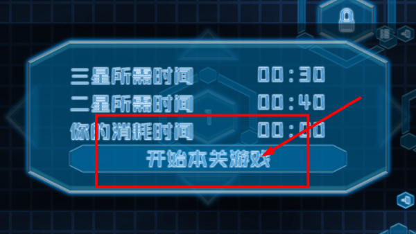 机器神偷