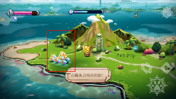 猫咪斗恶龙3安卓版