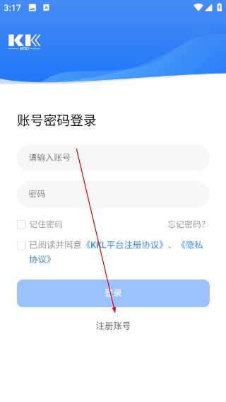 快可立师傅版