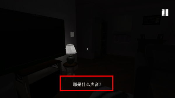 恐怖邮件2