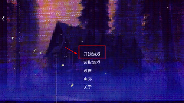 怪物调解员