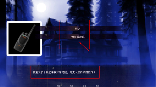 怪物调解员