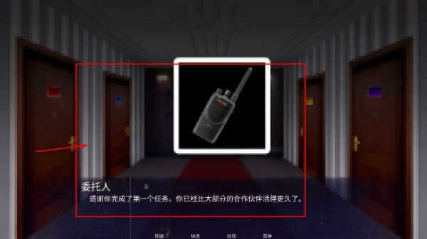 怪物调解员