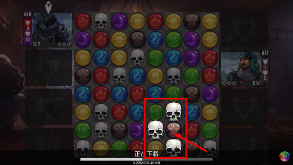 战争宝石