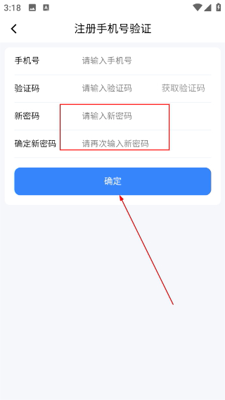 快可立师傅版新版