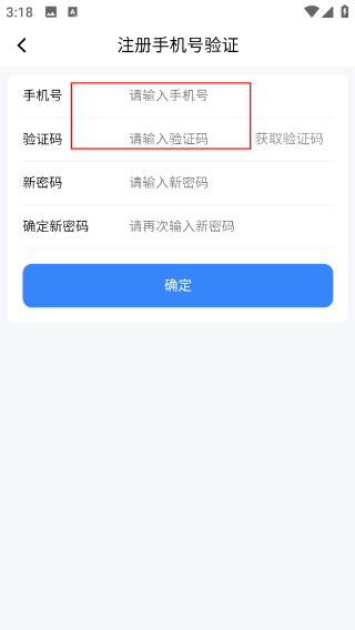 快可立师傅版新版