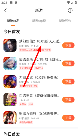 冷狐宝盒