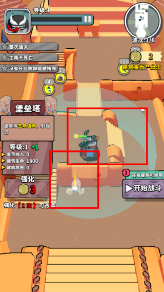 出战追击