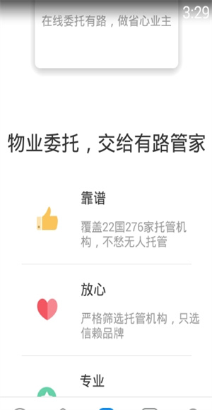 有路