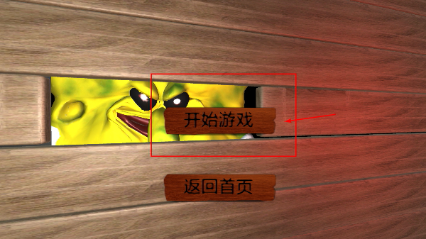 诡异蟹堡王