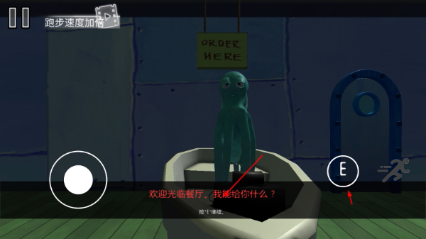 诡异蟹堡王