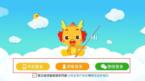 小伴龙学中华历史