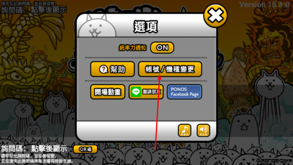 喵星人大战最新版