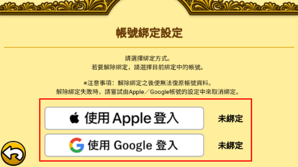 喵星人大战最新版