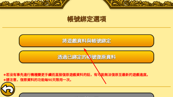 喵星人大战最新版