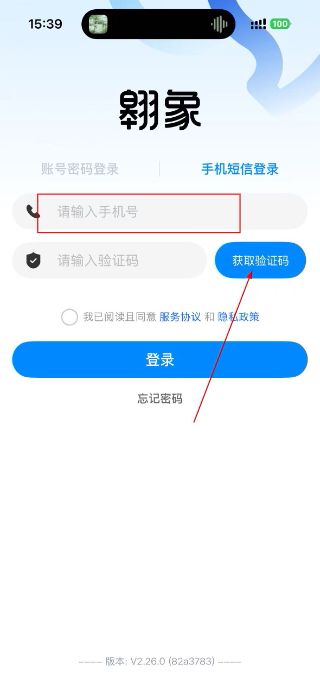 翱象