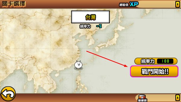 喵星人大战中文版