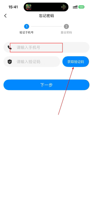 翱象saas平台