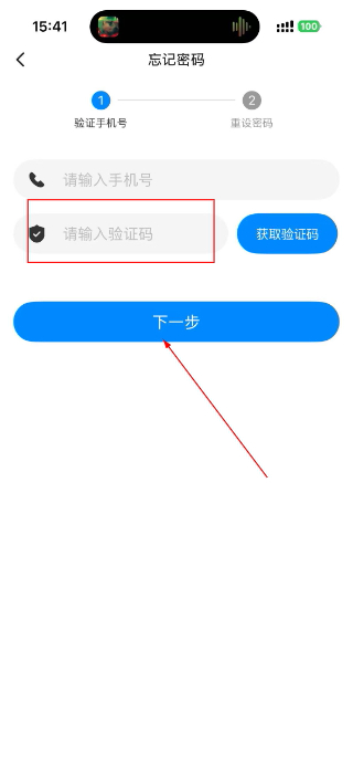 翱象saas平台