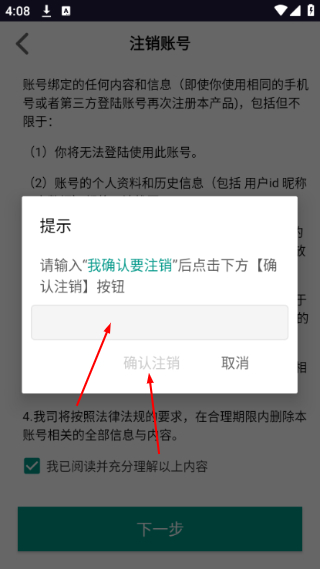 变声器软件免费版