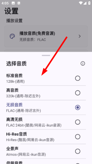 MeloYou音乐