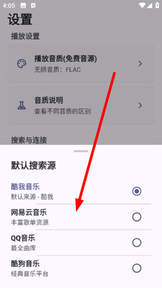 MeloYou音乐